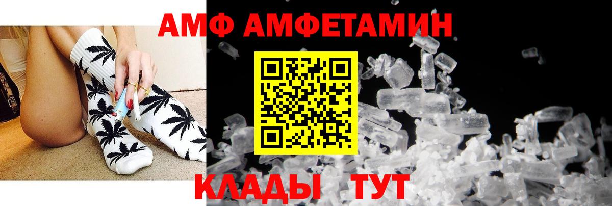 Бугуруслан  Amphetamine  Вход с VPN  Амфетамин Розовый 