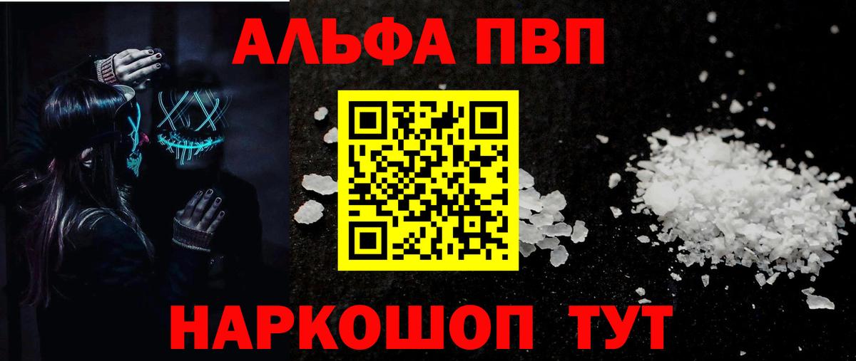 Альфа ПВП СК Бугуруслан