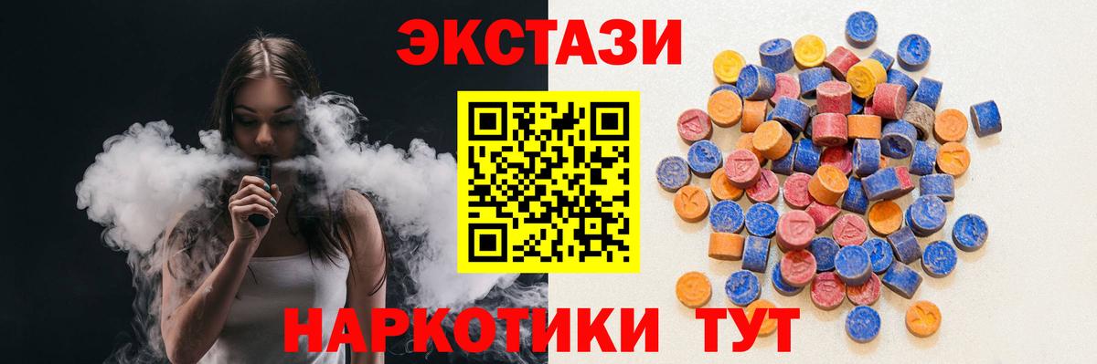 ЭКСТАЗИ  ЭКСТАЗИ бентли  блэк спрут вход  ЭКСТАЗИ 280 MDMA  Бугуруслан  Вход с VPN 