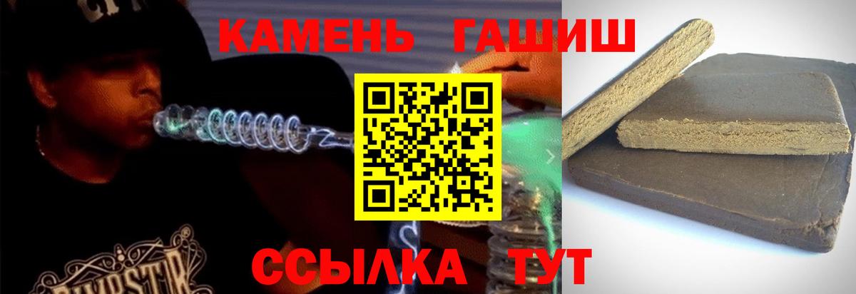 ГАШ гарик Бугуруслан