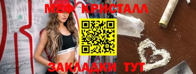 кокс Мариинск