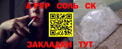 кокс Мариинск