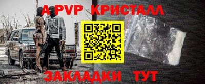 кокс Мариинск