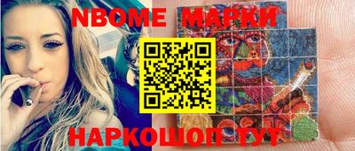 кокс Мариинск