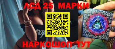 ГАЛЛЮЦИНОГЕННЫЕ ГРИБЫ Малгобек