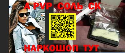 кокс Мариинск