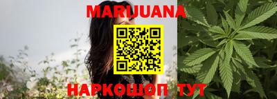 гашиш Малоярославец