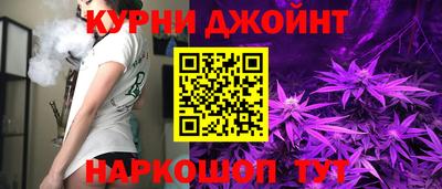 гашиш Малоярославец