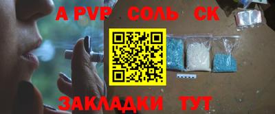 гашиш Малоярославец