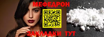 кокс Мариинск