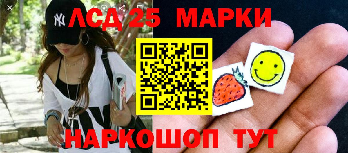 ОМГ ОМГ сайт  Вход с VPN  Бугуруслан  ЛСД экстази кислота  Лсд 25 экстази кислота 