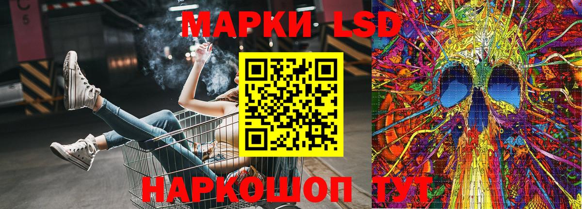 Марки 25I-NBOMe 1,5мг Бугуруслан